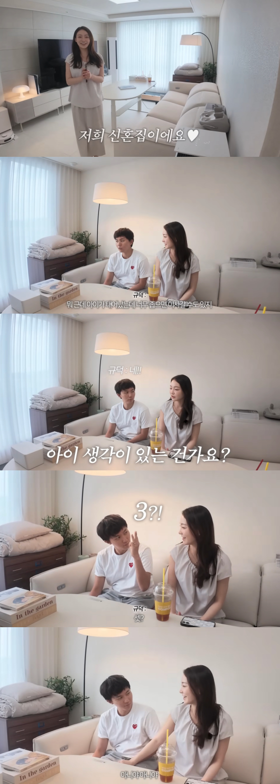 Sim Kyu-deok, Lee Ah-young / Photo=YouTube channel 'Ni-deok Nae-tat'