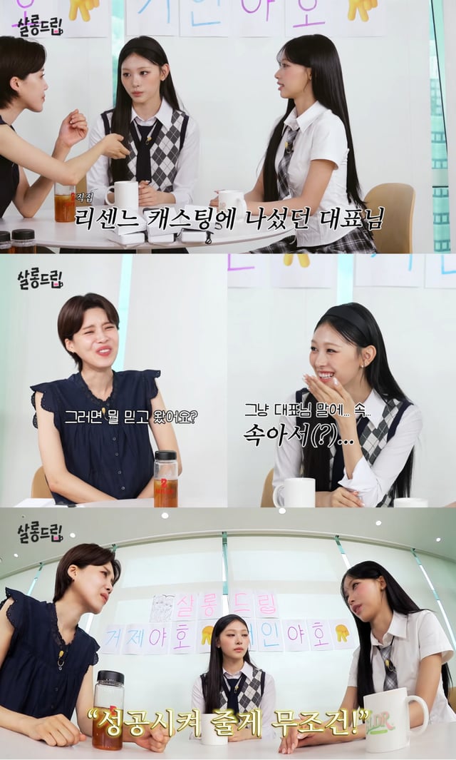 /사진= 유튜브 '살롱드립'