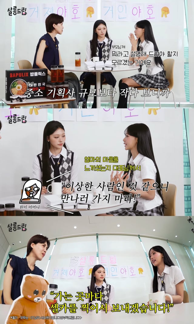 /사진= 유튜브 '살롱드립'