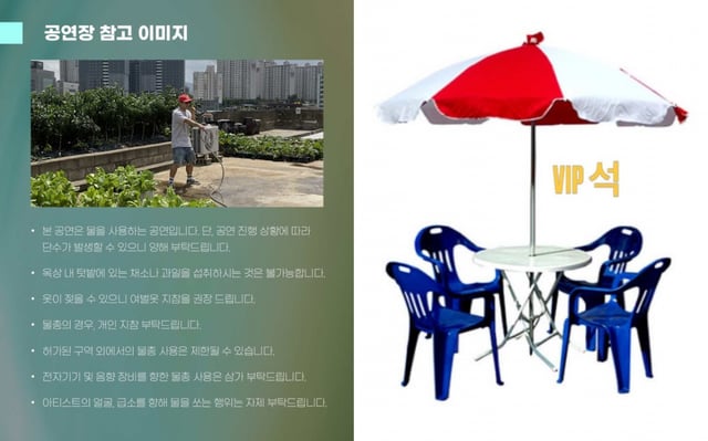 /Photo=Yoo Se-yoon SNS