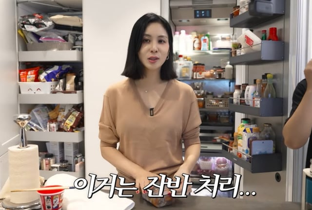 /사진 = 유튜브 '고소영'