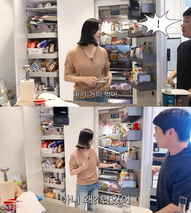 /사진 = 유튜브 '고소영'