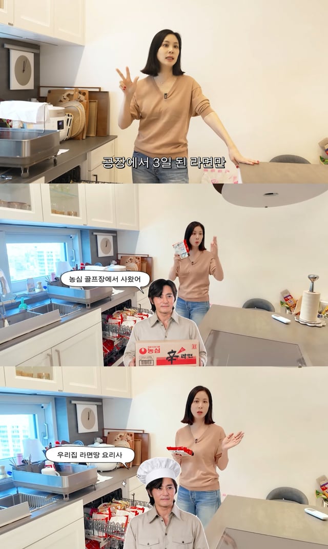 /사진 = 유튜브 '고소영'