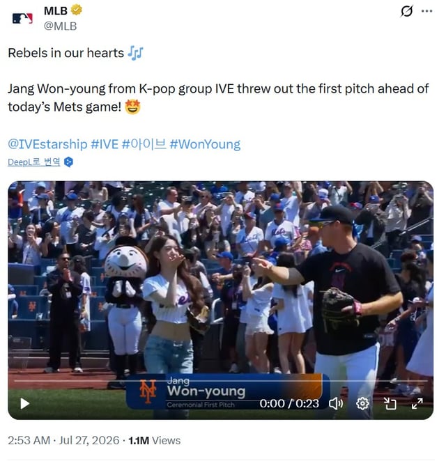 写真 MLBエックス(ツイッター) 