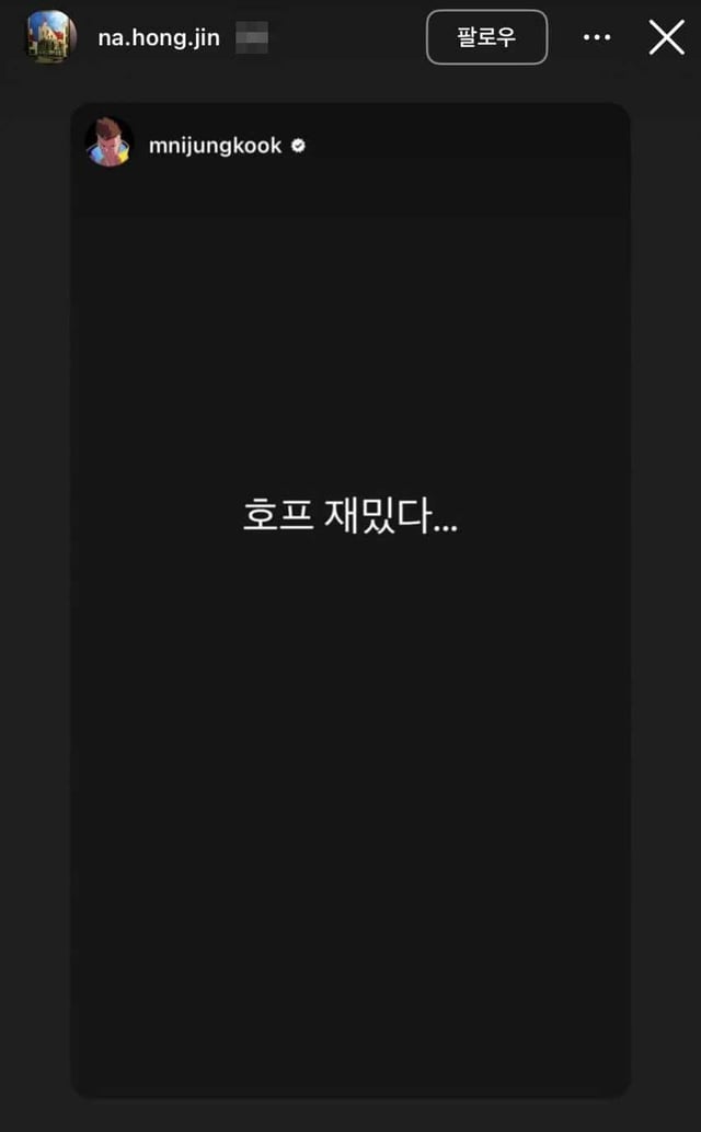 /Photo=Na Hong-jin SNS