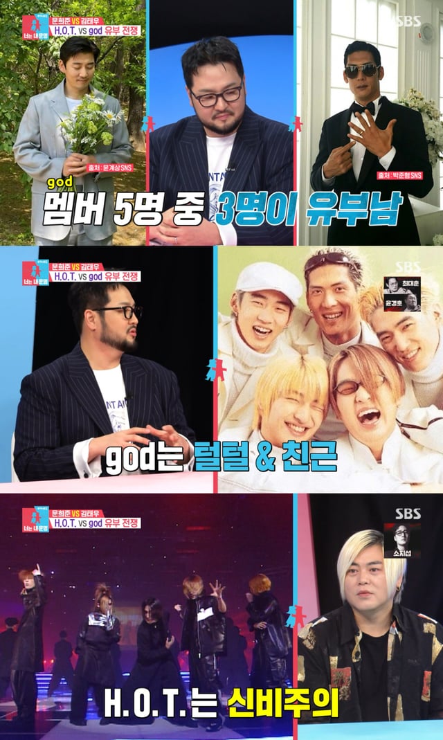 /Photo= SBS 'Same Bed Different Dreams2 - You Are My Destiny'