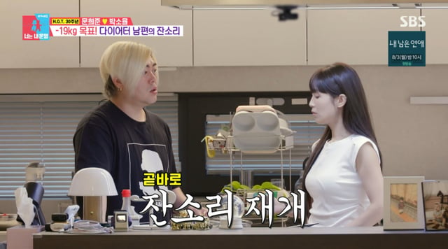 /Photo= SBS "Same Bed, Different Dreams 2: You Are My Destiny"