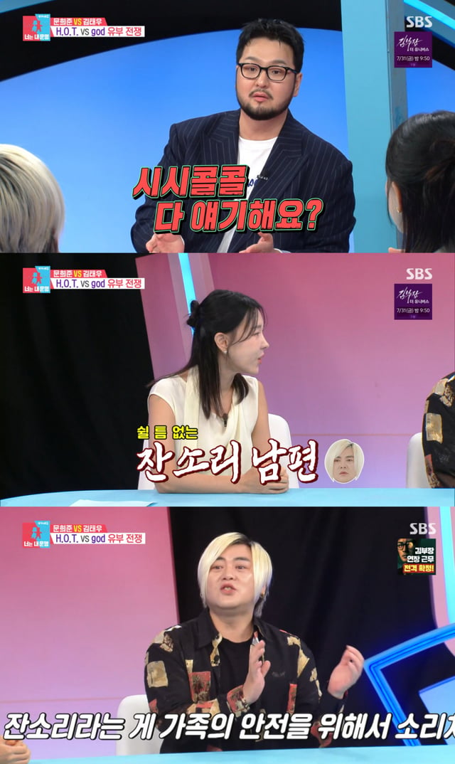 /Photo=SBS "Same Bed, Different Dreams 2: You Are My Destiny"
