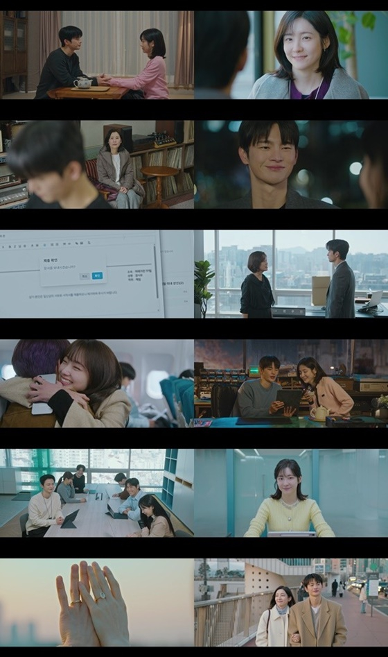 내일도 출근 최종회/사진=tvN