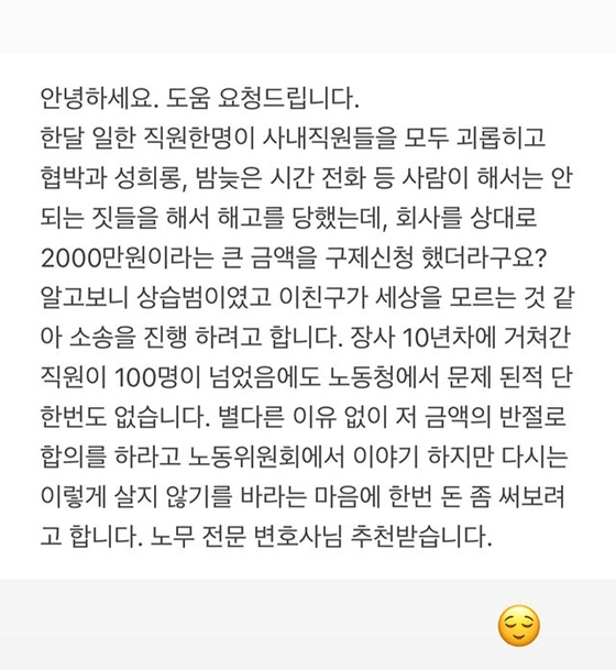 Chef Cho Seo-hyeong Instagram Story / Photo=SNS