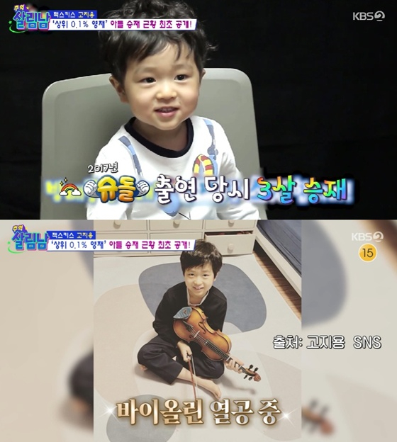 /Photo=captured from KBS 2TV 'Living Men Season 2'
