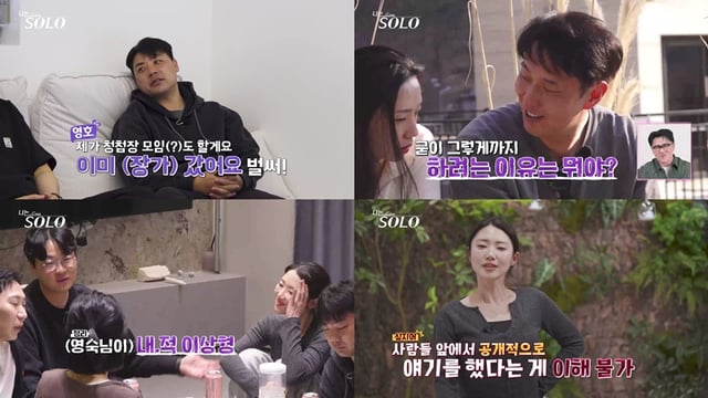 /Photo=ENA, SBS Plus