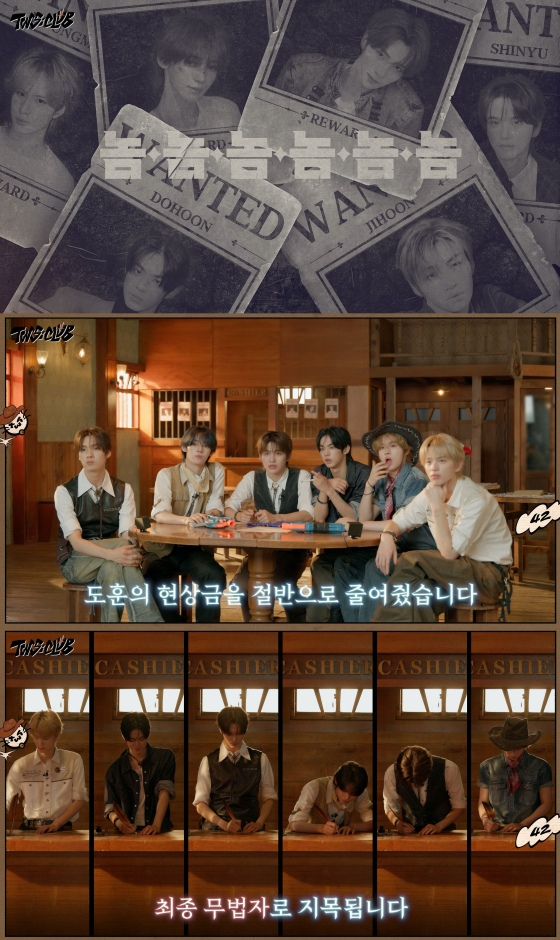 투어스 /사진=플레디스엔터테인먼트