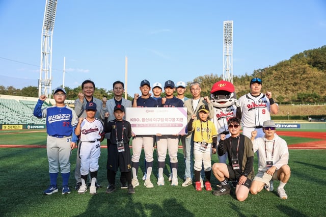 KBO-蔚山地域の幼少年及び社会人野球チームの野球ボール支援団体の撮影の様子。 /写真=KBO提供