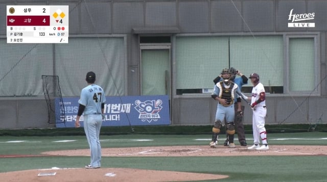 Kim Ki-joong (izquierda) del equipo del Ejército disputa un turno de bateo contra Oh Seon-jin en el tercer inning inferior durante un partido fuera de casa de la Liga Futures contra los Goyang Heroes el día 25. Kim Ki-joong recibió la orden de expulsión tras una inspección de su guante al finalizar el cuarto inning. /Foto=captura de la transmisión por YouTube de Kiwoom Heroes
