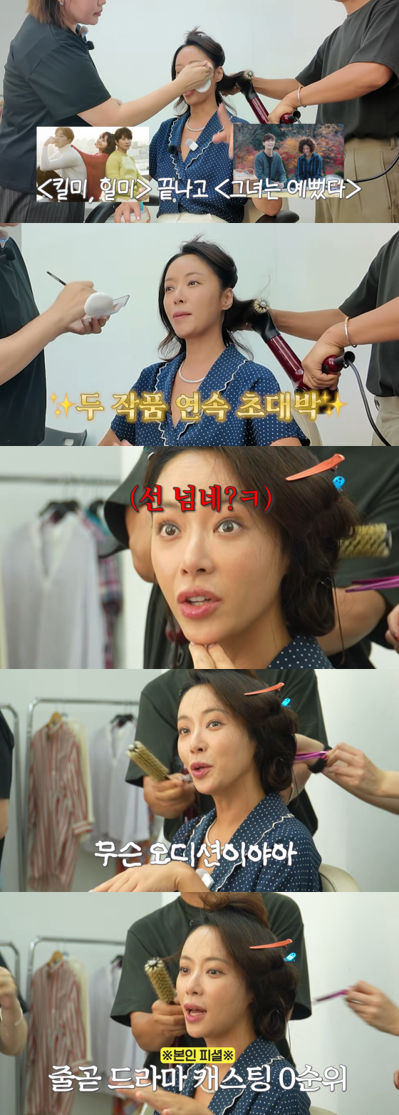 Hwang Jung-eum / Photo=Hwang Jung-eum's YouTube channel