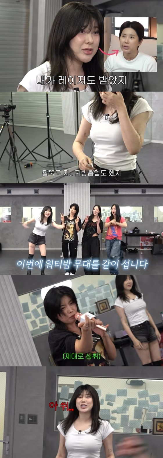 /사진=유튜브 채널 '개과천선 서인영'