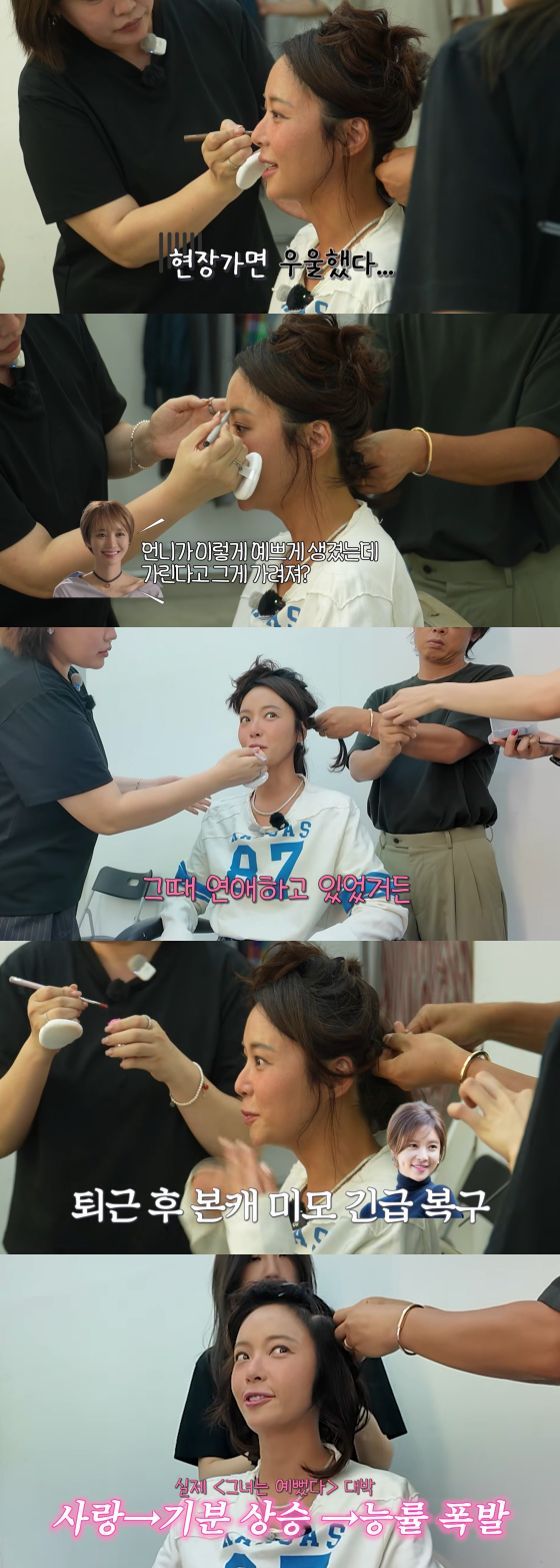 Hwang Jung-eum / Photo=Hwang Jung-eum's YouTube channel