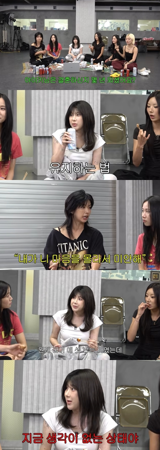 /사진=유튜브 채널 '개과천선 서인영'