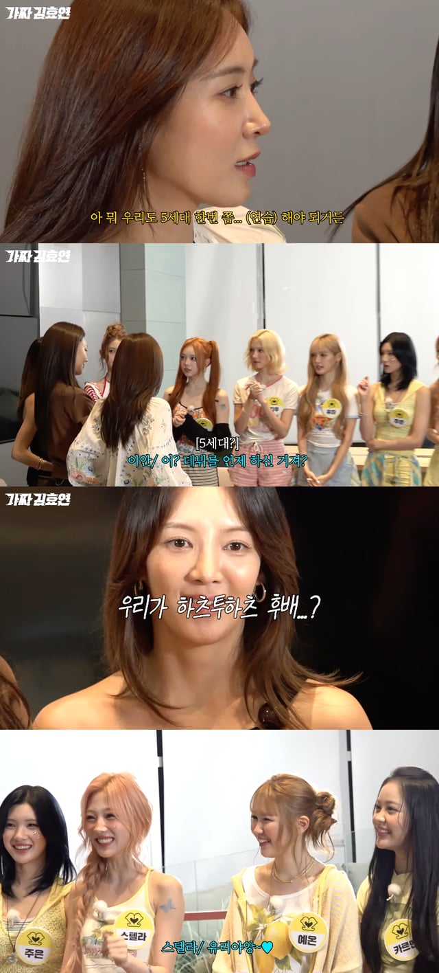 /Photo=YouTube Channel 'Hyoyeon's Level Up'