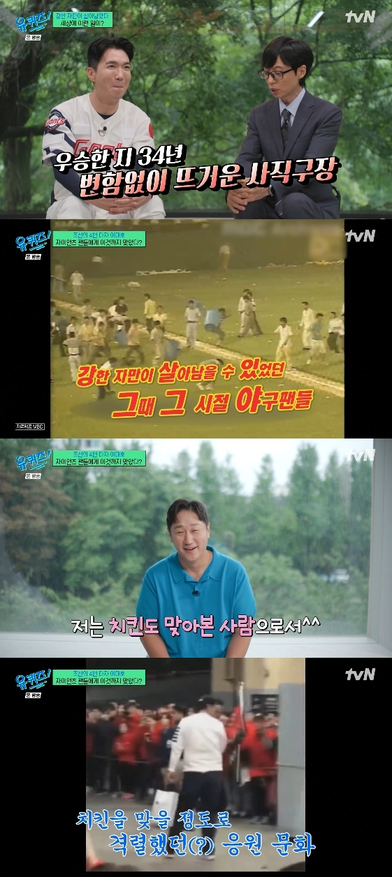 /图片= tvN 综艺节目《You Quiz on the Block》
