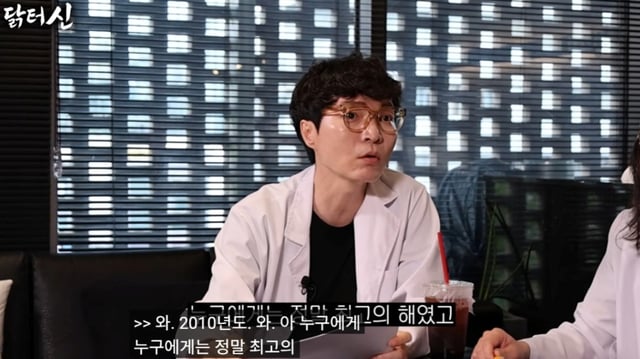 Shin Jung-hwan referred to his time in detention. /Photo=Screenshot from YouTube video