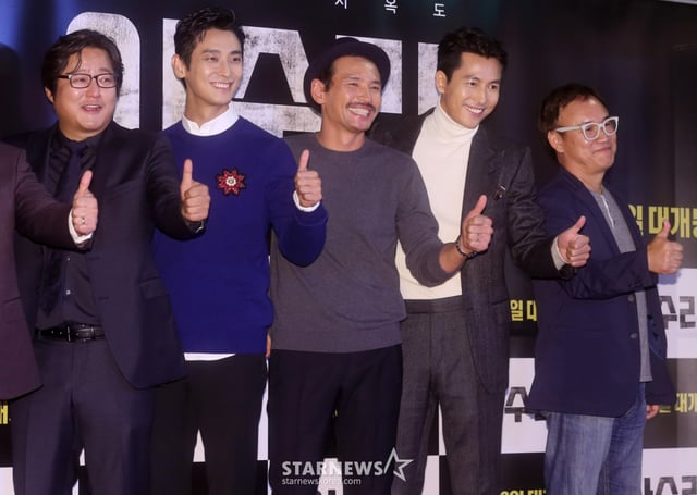 왼쪽부터 곽도원, 주지훈, 황정민, 정우성, 김성수 감독 /사진=스타뉴스 DB