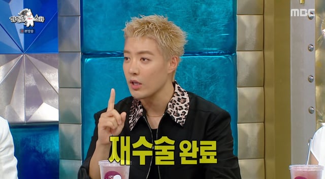 /Photo=MBC 'Radio Star' broadcast screen