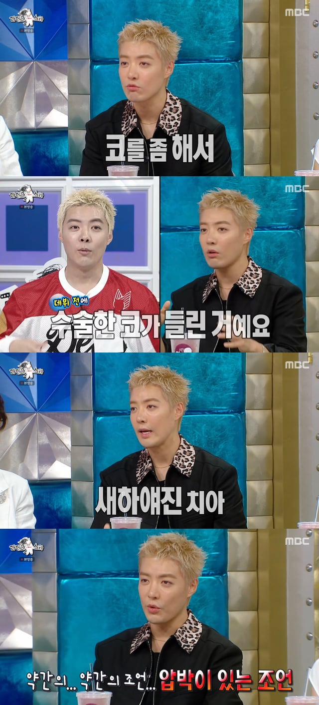 /Photo=MBC 'Radio Star' broadcast screen