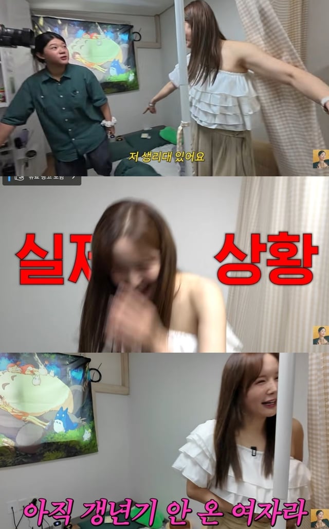 장영란. /사진=유튜브 영상 캡처