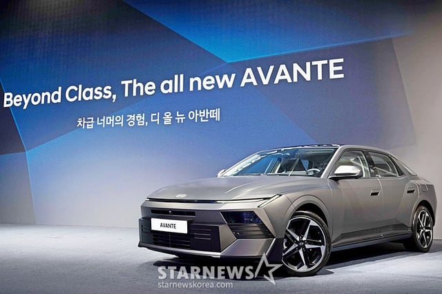 디 올 뉴 아반떼