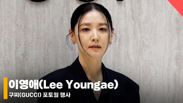배우 이영애 /사진=전시윤 기자