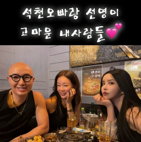 /Photo=Ha Ri-soo SNS
