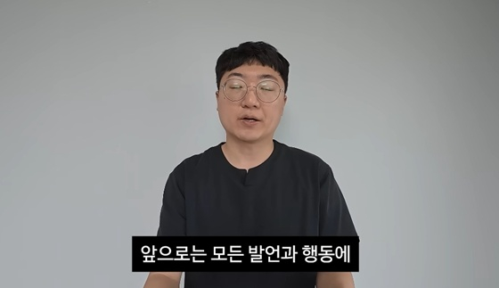 /사진=김선태 유튜브 화면 캡처