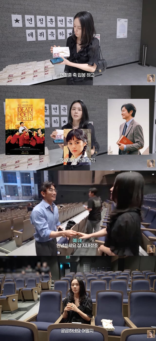 /사진=유튜브 채널 '자유부인 한가인'