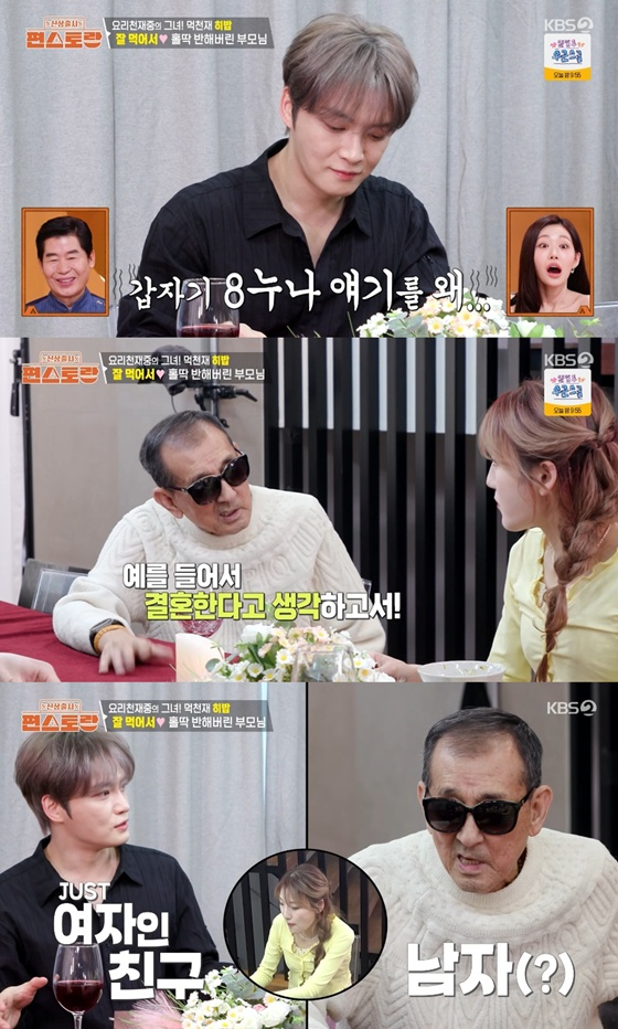 /Photo=KBS 2TV 'Pyeonstaurant' screenshot