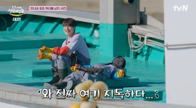 /ảnh=Màn hình phát sóng tvN 'Chị Em Mua Trực Tiếp Từ Trang Trại 3'