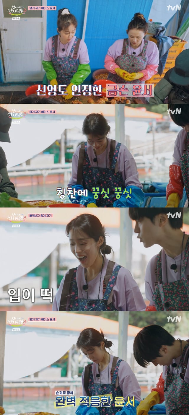 /사진=tvN '언니네 산지직송3' 방송화면