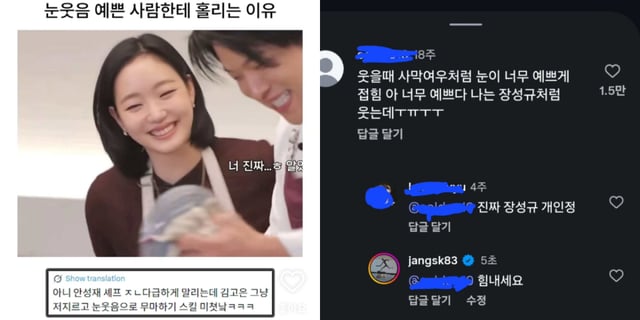 /사진=장성규 SNS