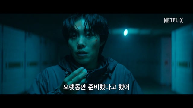사진=넷플릭스