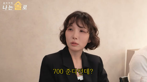 '돌싱N모솔' 핑퐁 /사진=유튜브 채널 나는 술로