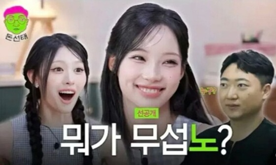 사진=유튜브 채널 '케백수 오리지널' 캡처