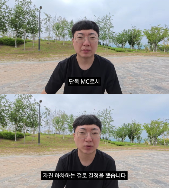 /사진=유튜브 채널 '김선태' 캡처