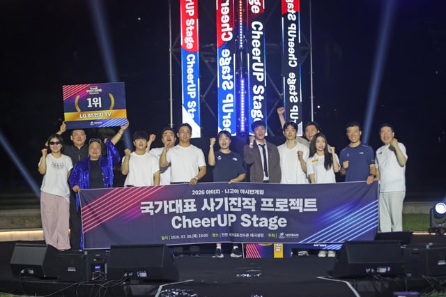 수상자 단체 촬영 모습. /사진=대한체육회 제공