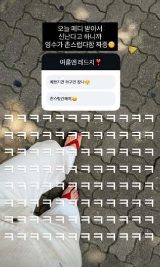 /图片=第30期英秀 SNS