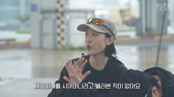 /사진= 유튜브 채널 '션과 함께'