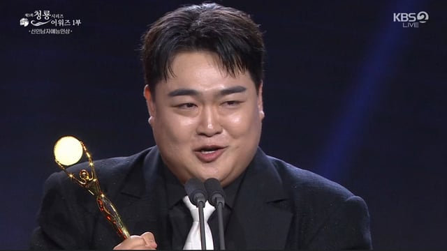 /Photo=5th Blue Dragon Series Awards