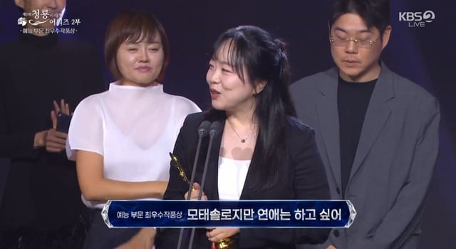 /Photo=5th Blue Dragon Series Awards