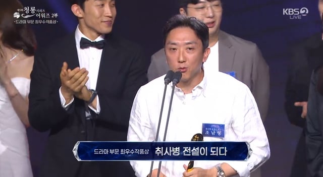 /Photo=5th Blue Dragon Series Awards