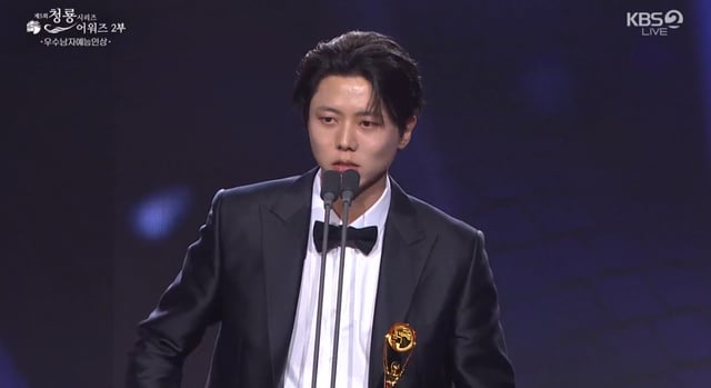 /Photo=5th Blue Dragon Series Awards